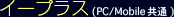 ticket_e